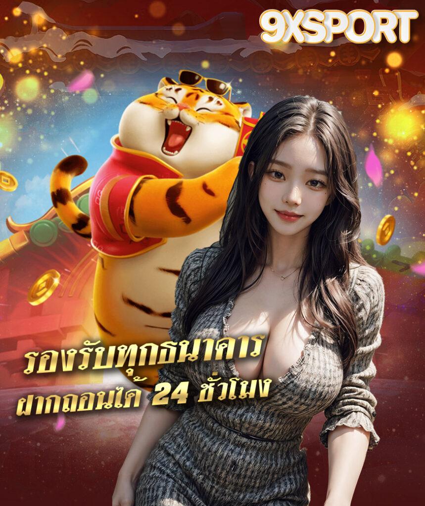 ฟุตบอลคืนนี้ คาสิโนออนไลน์อันดับหนึ่ง เดิมพันง่าย กำไรดีไม่มีขั้นต่ำ
