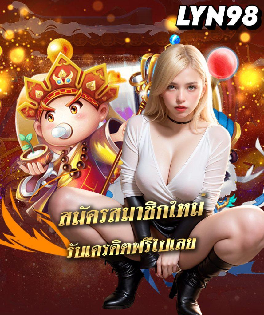 ฟุตบอลวันนนี้ คาสิโนอันดับหนึ่งในไทย สมัครรับโปรโมชั่นทันที