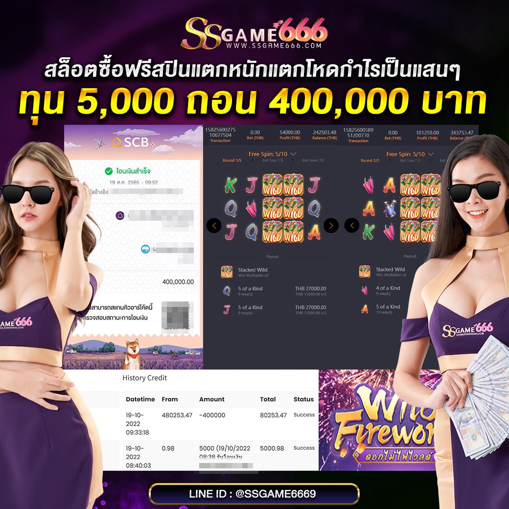ฟุตบอลวันพรุ่งนี้ คาสิโนเว็บตรง ค่ายใหญ่ แจกเครดิตฟรี 2024