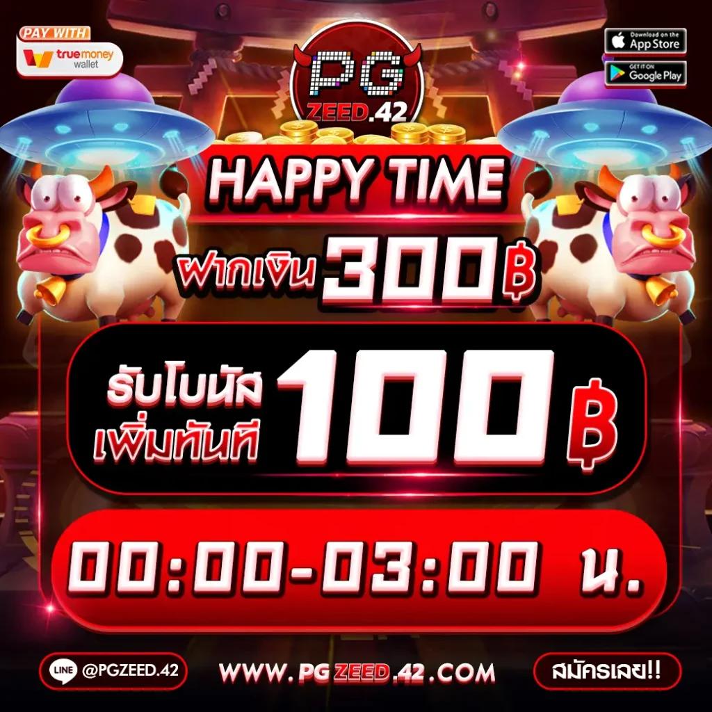 ฟรีสปิน Coin Master เกมคาสิโนสุดฮิต เว็บตรง โบนัสแตกง่าย
