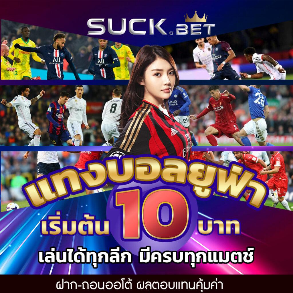 ฟอก 888 แพลตฟอร์มคาสิโนออนไลน์อันดับ 1 ให้บริการเกมหลากหลายล่าสุด