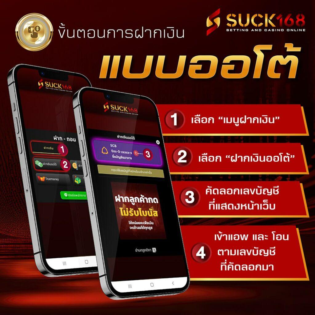ฟาส คาสิโนออนไลน์ครบวงจร สมัครง่าย รับโปรโมชั่นแรงสุดแห่งปี