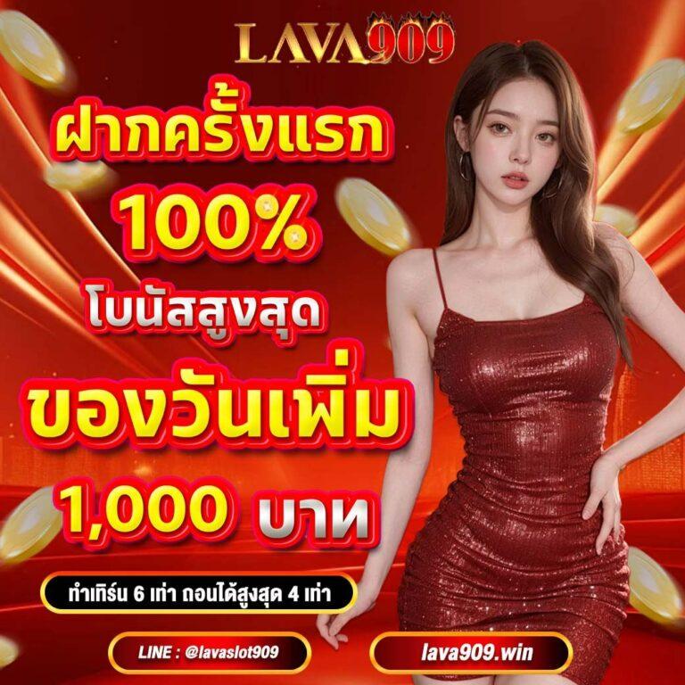 มังกรทองสล็อต คาสิโน บนมือถือ เครดิตฟรี ฝากถอนรวดเร็วที่สุด