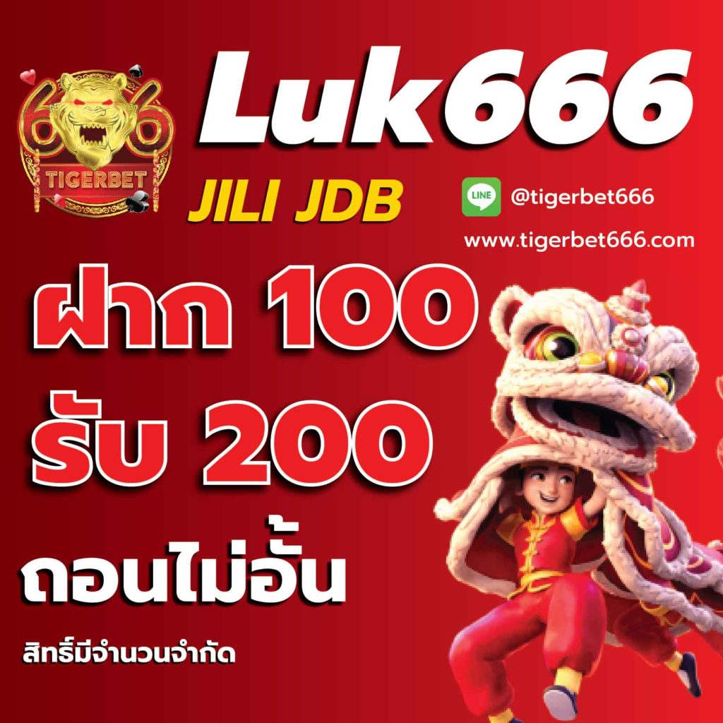 มีตังค์168 สล็อต เว็บตรง มั่งคั่งจริง แจกโบนัสเยอะที่สุด