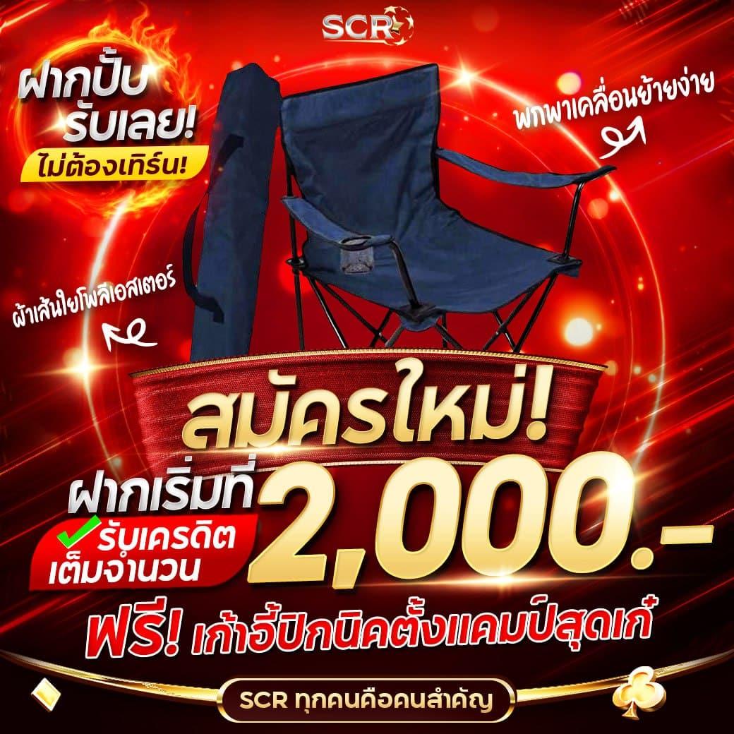 มายมี่1688 เว็บคาสิโนออนไลน์ ระบบใหม่มาแรงอันดับ 1 ในไทย