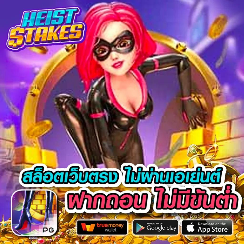 ยู31 คาสิโนออนไลน์อันดับสูง พร้อมเกมครบครัน เดิมพันง่ายในไทย