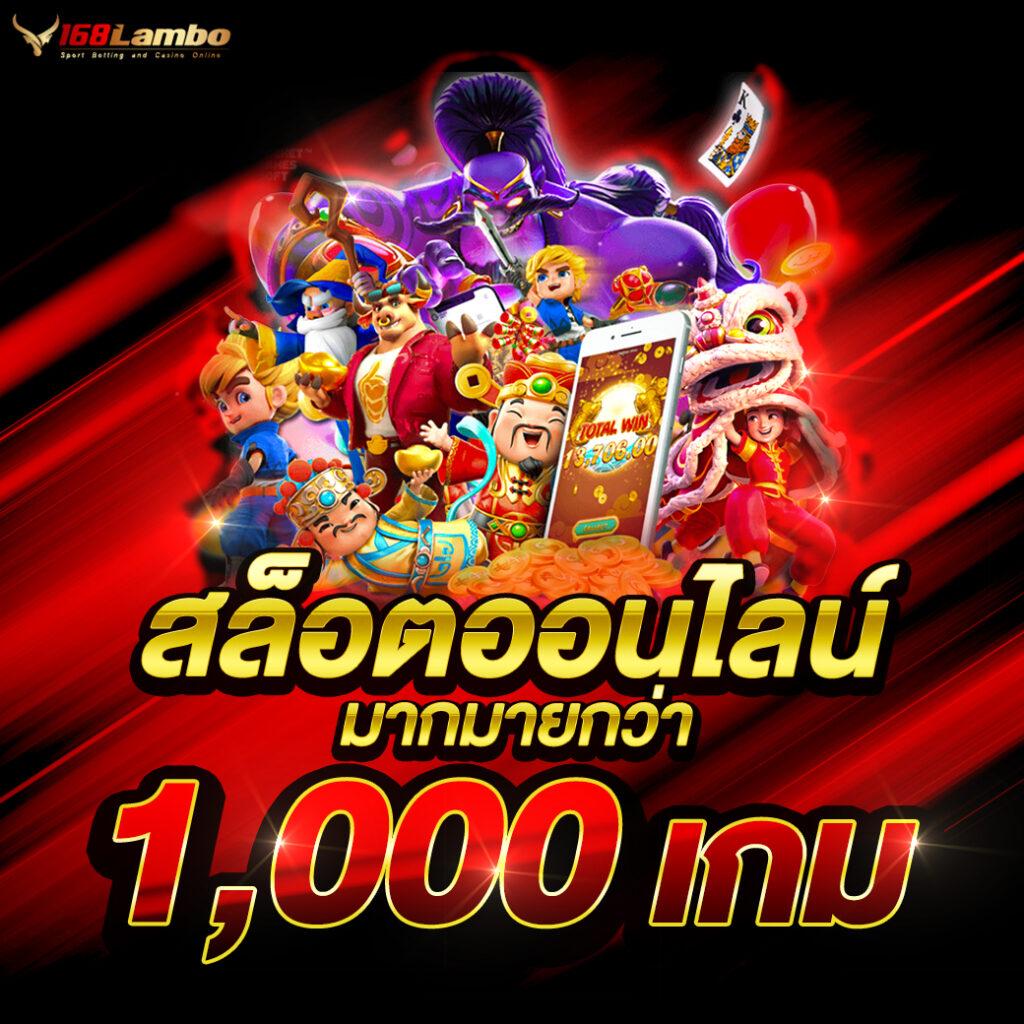 ยู ฟ่า 888pro คาสิโนออนไลน์อันดับหนึ่ง เว็บตรง มั่นใจได้ 2024