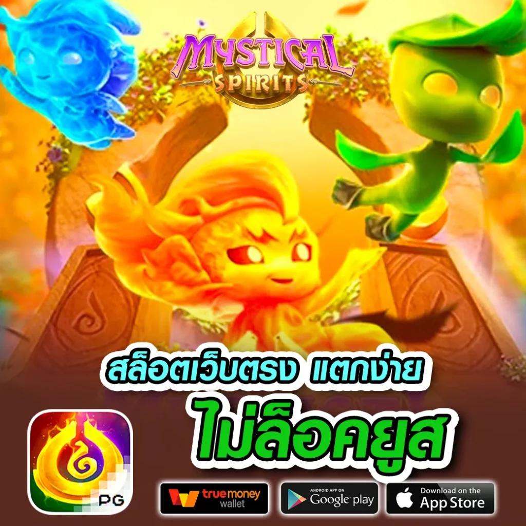 ยู ฟ่า สล็อต 777 เว็บตรง คาสิโนออนไลน์ เล่นง่าย ไม่มีขั้นต่ำ