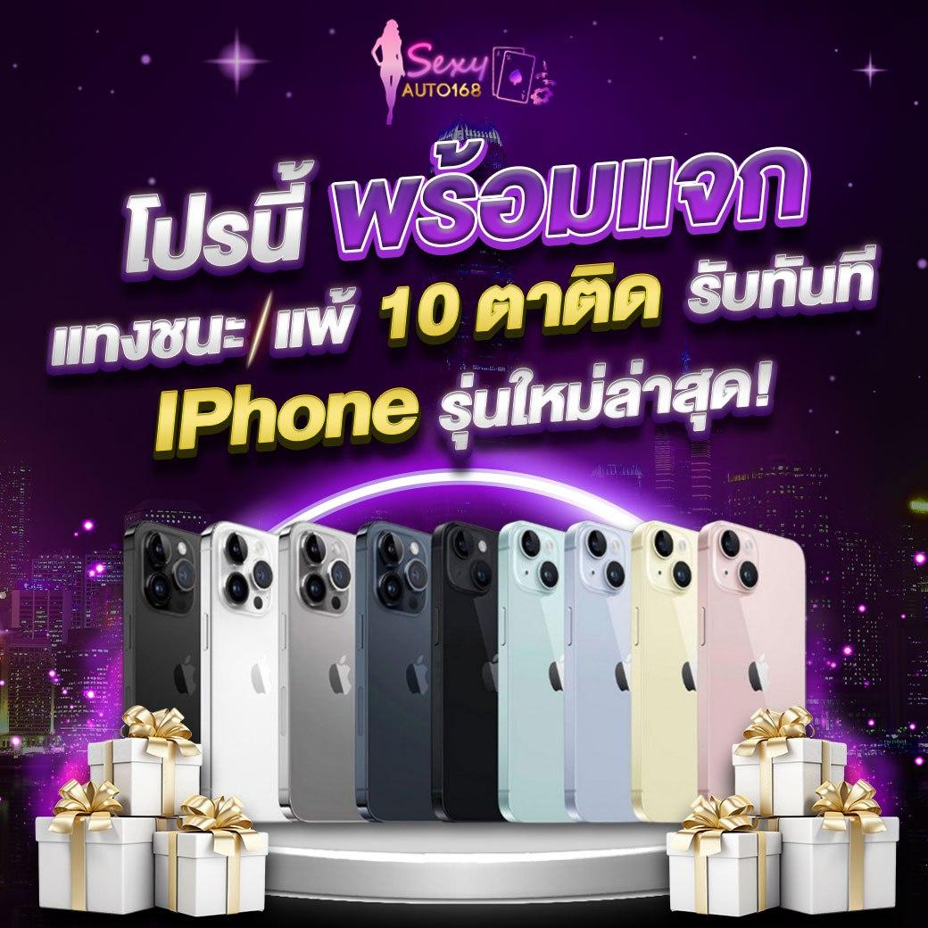 ยืนยันเบอร์ รับเครดิตฟรี 100 ไม่ต้องแชร์ | คาสิโนอัปเดตใหม่ล่าสุด