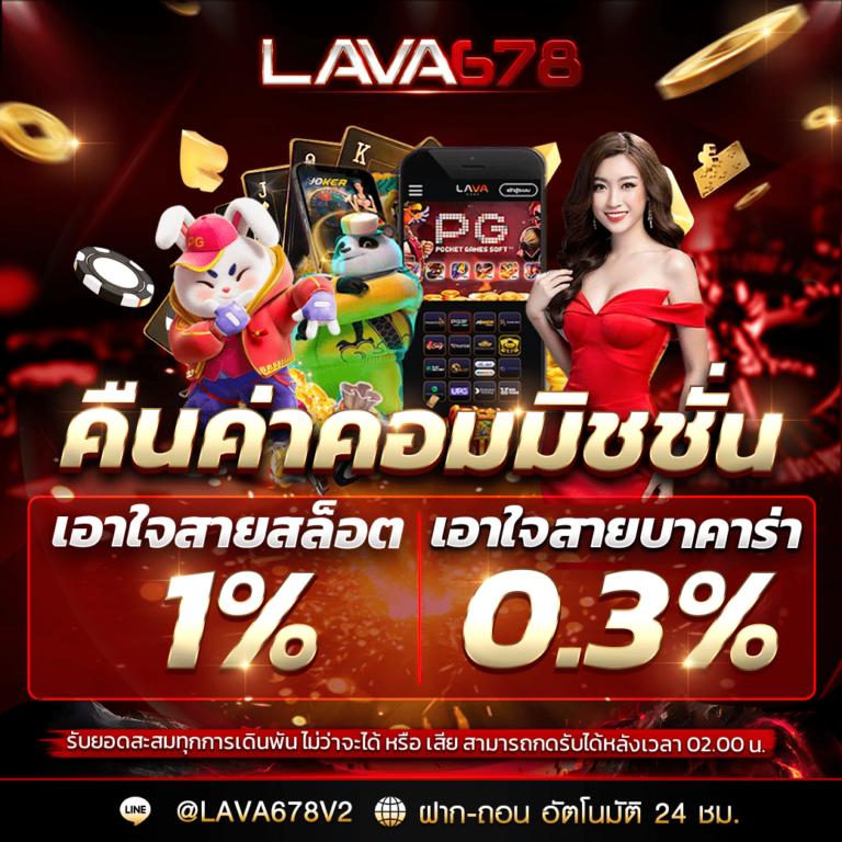 ยูฟ่า087 ศูนย์รวมความบันเทิง คาสิโนสด สล็อตบนมือถือ มาตรฐานระดับโลก