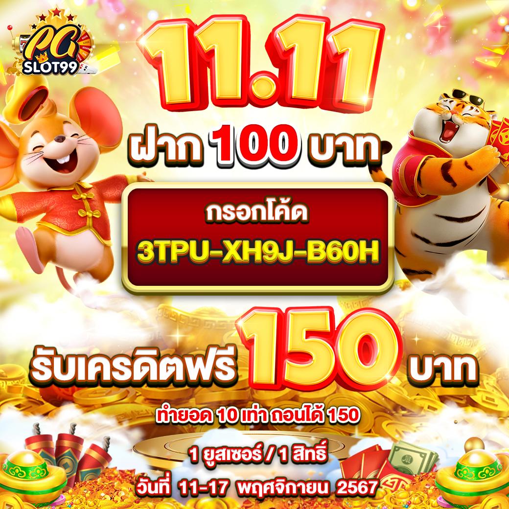 ยูฟ่า100 คาสิโนออนไลน์ยอดนิยม สมัครเล่นง่ายรับโบนัสทันที