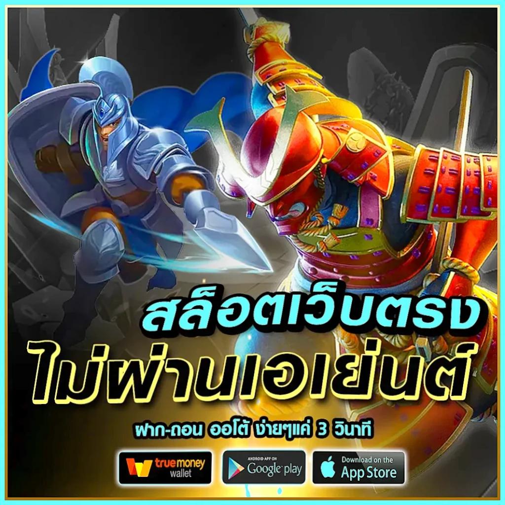 ยูฟ่า569 คาสิโนออนไลน์ครบวงจร จ่ายเต็มทุกยอดเล่นง่ายปลอดภัย