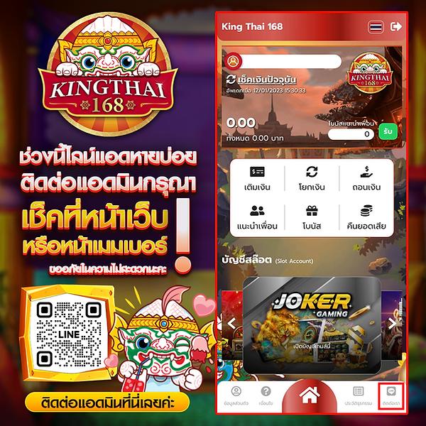 ยูฟ้า777 เว็บคาสิโนชั้นนำ รวมเกมสล็อตใหม่ล่าสุด 2024