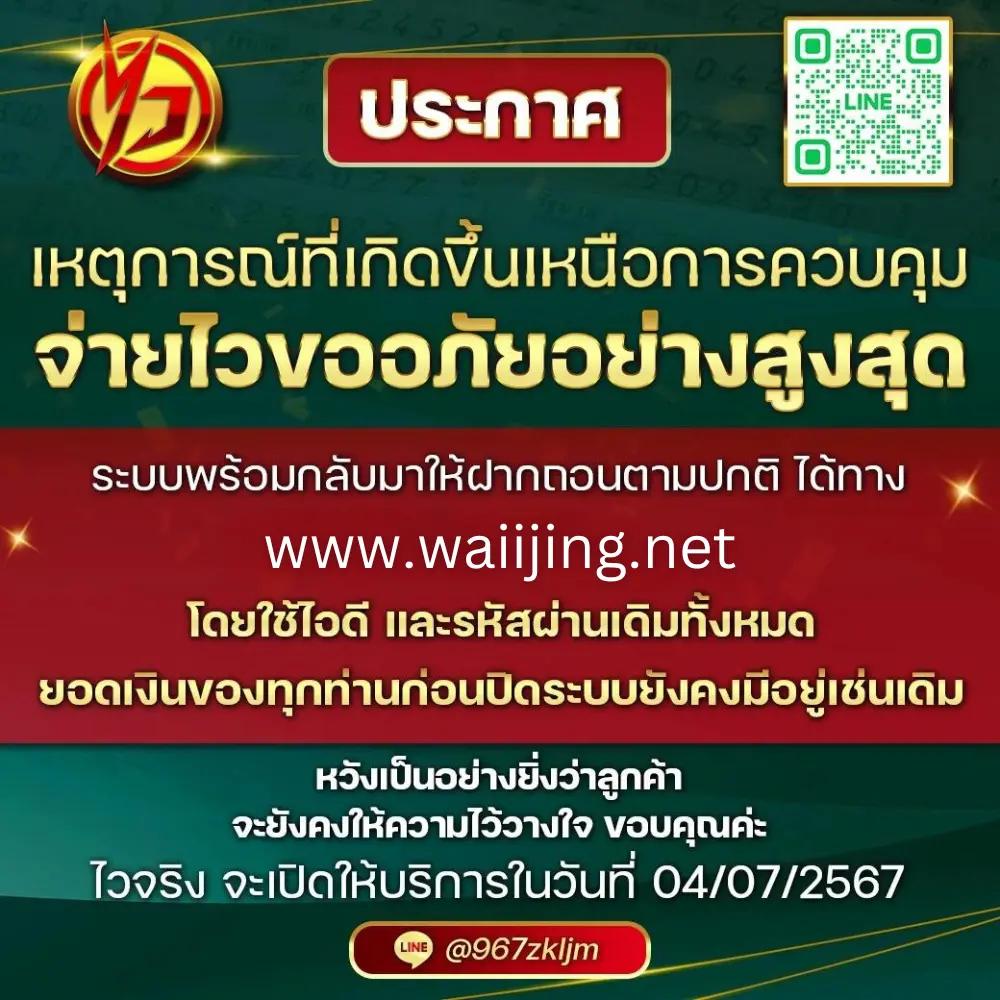 ยูฟ่า877 คาสิโนออนไลน์เว็บตรง สมัครง่าย จ่ายเต็ม เล่นได้ทุกเกม