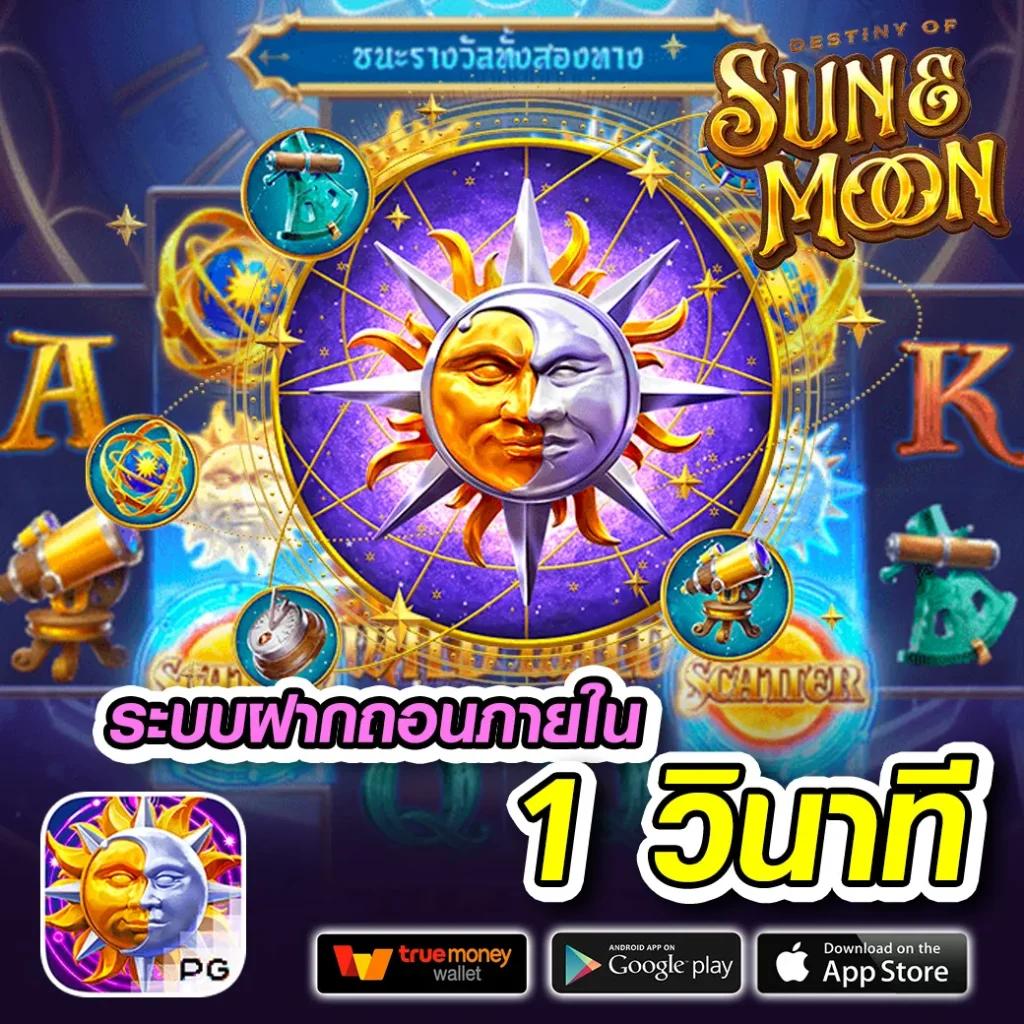 ยูฟ่า8888 คาสิโนชั้นนำ แพลตฟอร์มใหม่ล่าสุดสำหรับเดิมพันที่ดีที่สุด