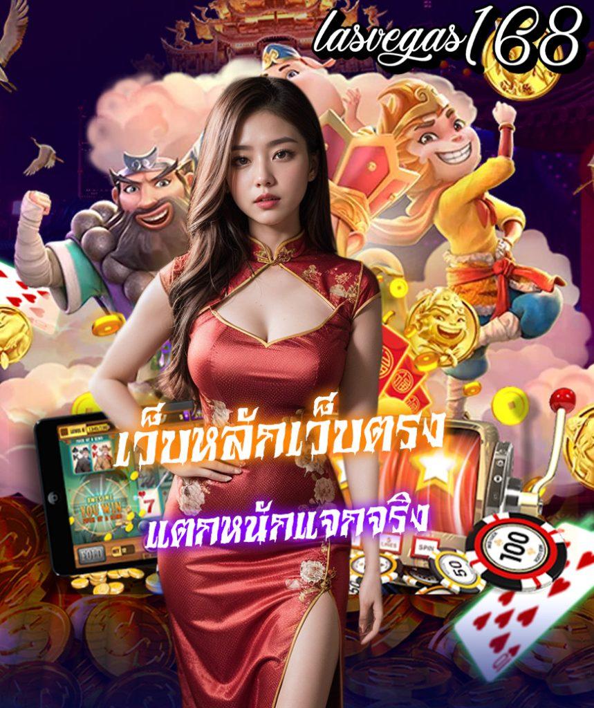 ยูฟ่า888 เว็บตรง คาสิโนสดและสล็อต ทำเงินไว มีสุขกับการเดิมพัน