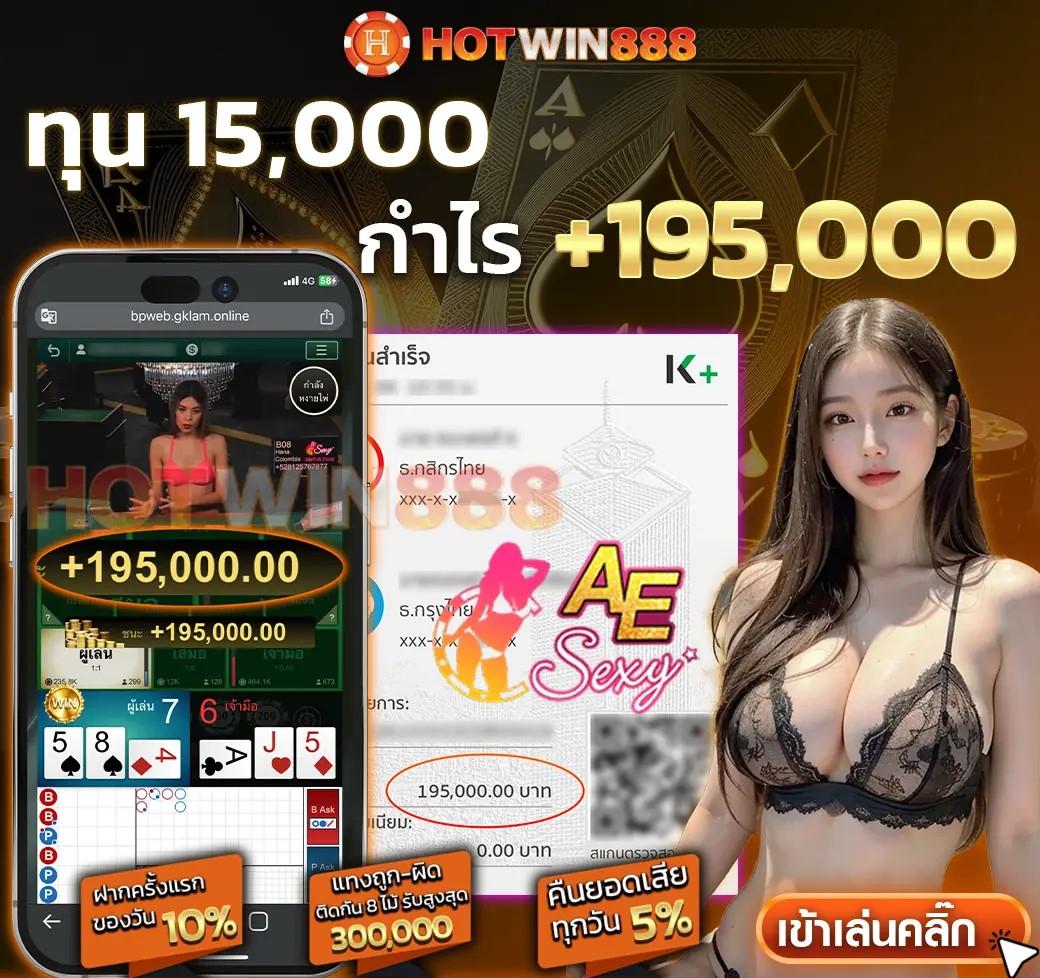 ยูฟ่า888ฝากถอนไม่มีขั้นต่ำ แพลตฟอร์มเดิมพันอันดับ 1 ของไทย