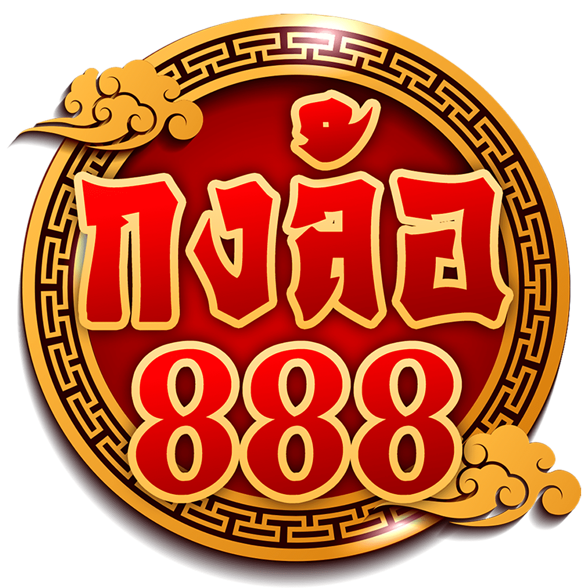ยูฟ่า987 คาสิโนออนไลน์อันดับหนึ่ง ฝากถอนง่าย ได้เงินเร็วที่สุด