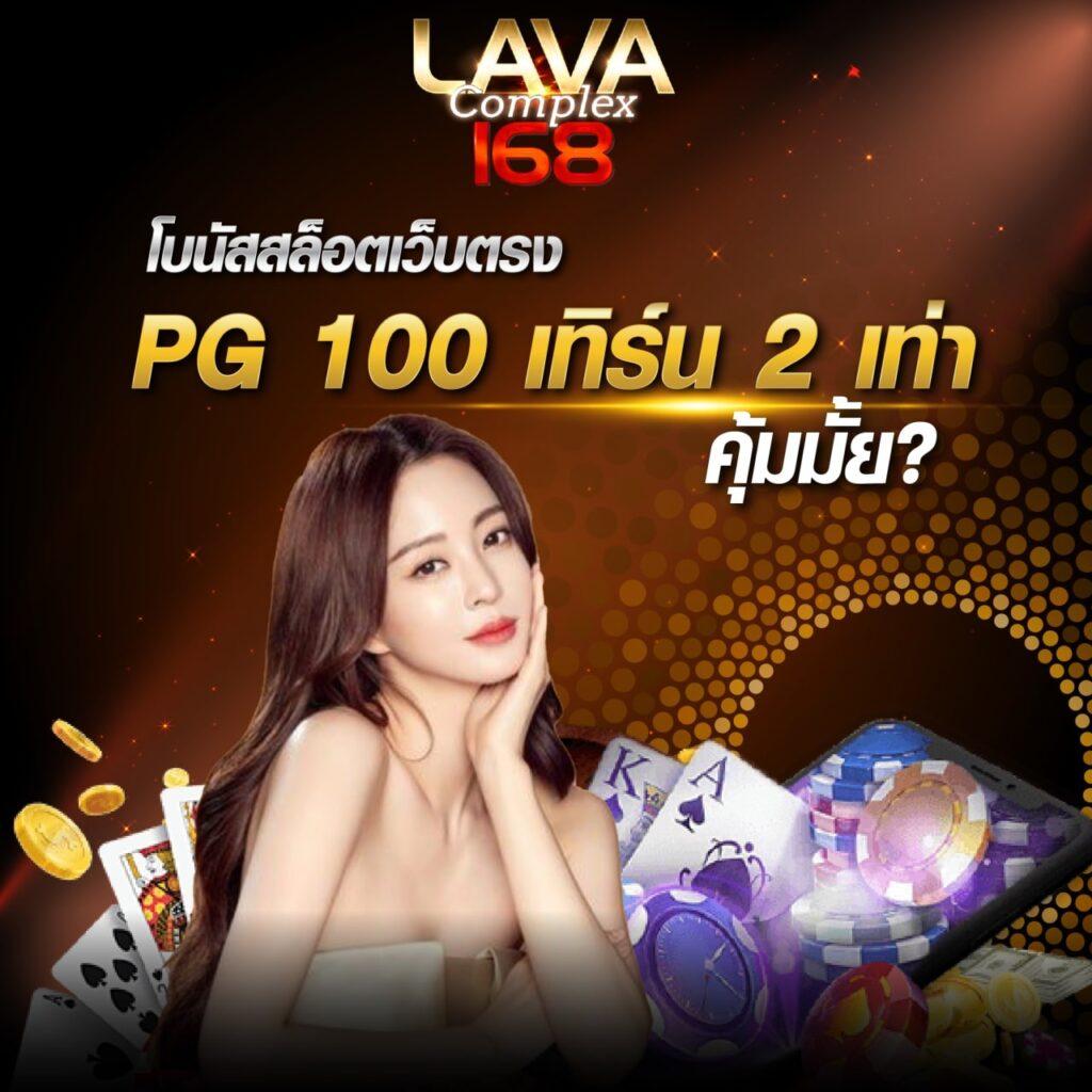 ยูฟ่า 365 คาสิโนออนไลน์ครบวงจร เล่นง่าย รับโบนัสจัดเต็มทุกวัน