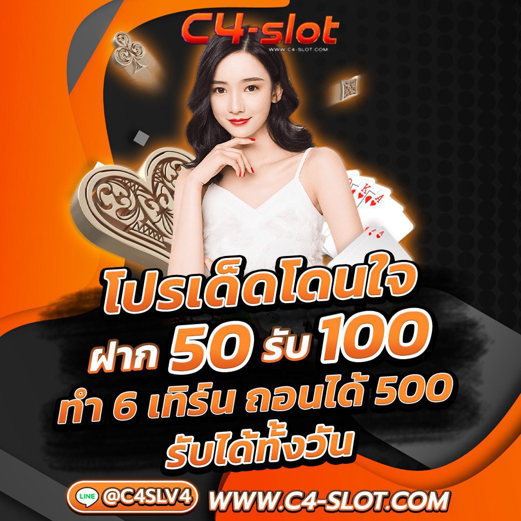 ยูฟ่า 777 แพลตฟอร์มคาสิโนออนไลน์อันดับหนึ่งที่ได้รับความนิยม