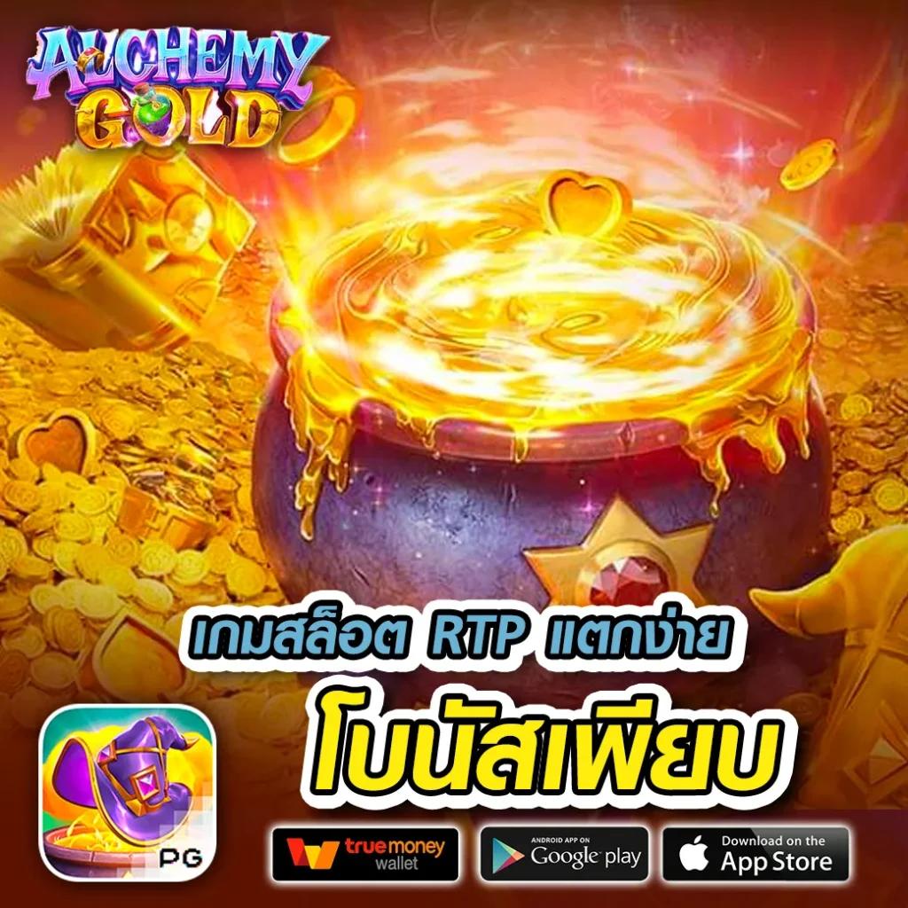 ยูฟ่า 789 แพลตฟอร์มเกมคาสิโนออนไลน์ครบเครื่อง เล่นง่าย จ่ายจริง