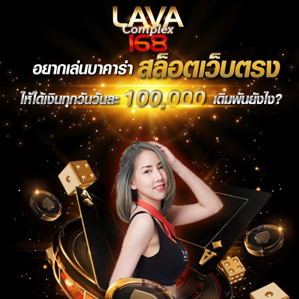 ยูฟ่า 888 คาสิโนอันดับหนึ่ง พร้อมโปรโมชั่นสุดคุ้มในไทย