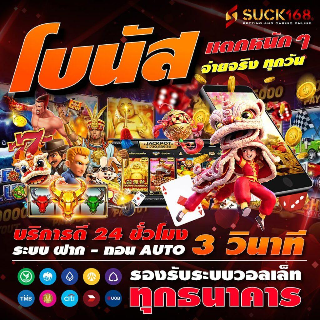 ยูฟ้า คาสิโนอันดับหนึ่ง สมัครง่าย โปรโมชั่นเด็ด จ่ายจริง