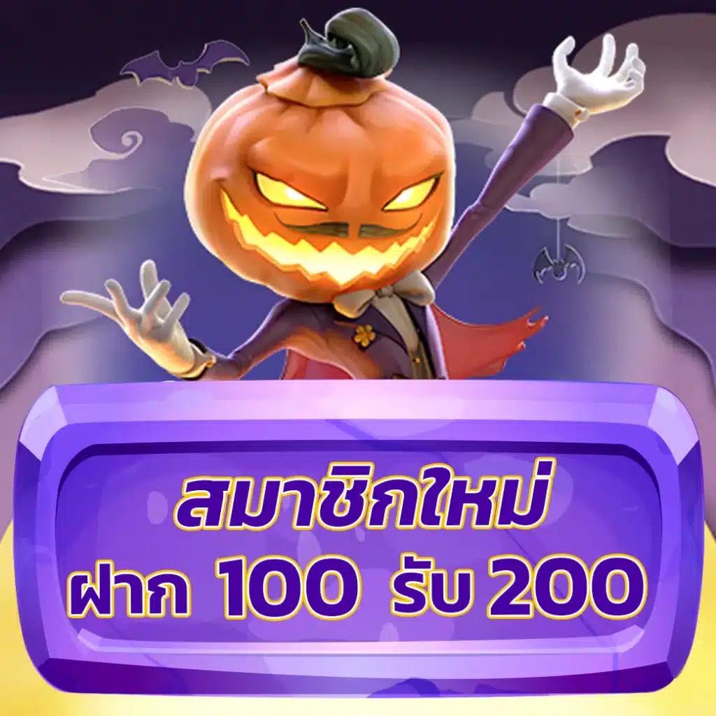 ยูฟ่าซีโฟร์ คาสิโนชั้นนำ พร้อมโปรโมชั่นสุดคุ้ม 2024