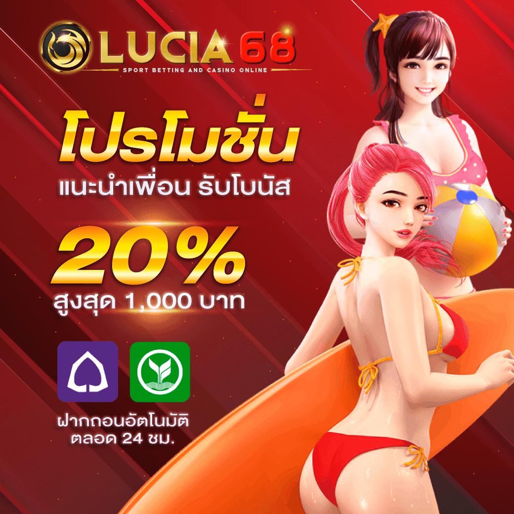 ยูฟ่าวิน คาสิโนเว็บตรงรวมเกมสนุก ฝาก-ถอนง่าย 24 ชั่วโมง