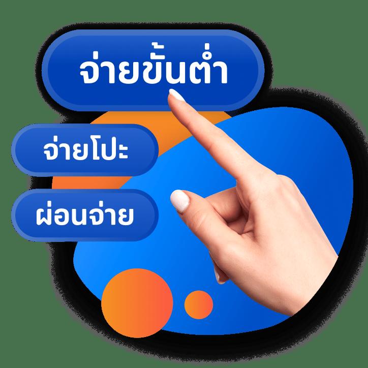 ยูฟ่าสล็อตเว็บตรง แพลตฟอร์มคาสิโนออนไลน์ที่ดีที่สุดในไทย