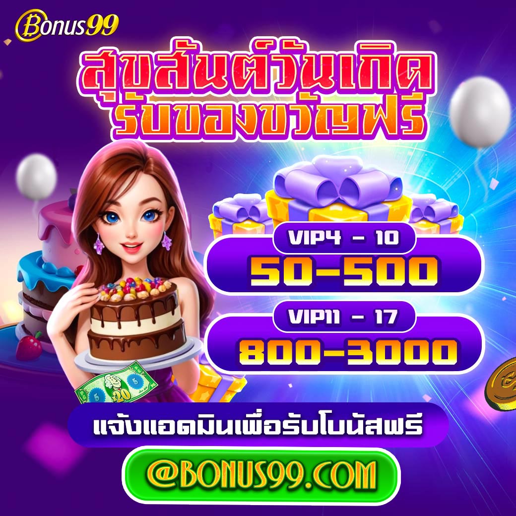 ยูฟ่าเบท888 คาสิโนออนไลน์อันดับหนึ่ง พร้อมโปรโมชั่นสุดฮิต 2023