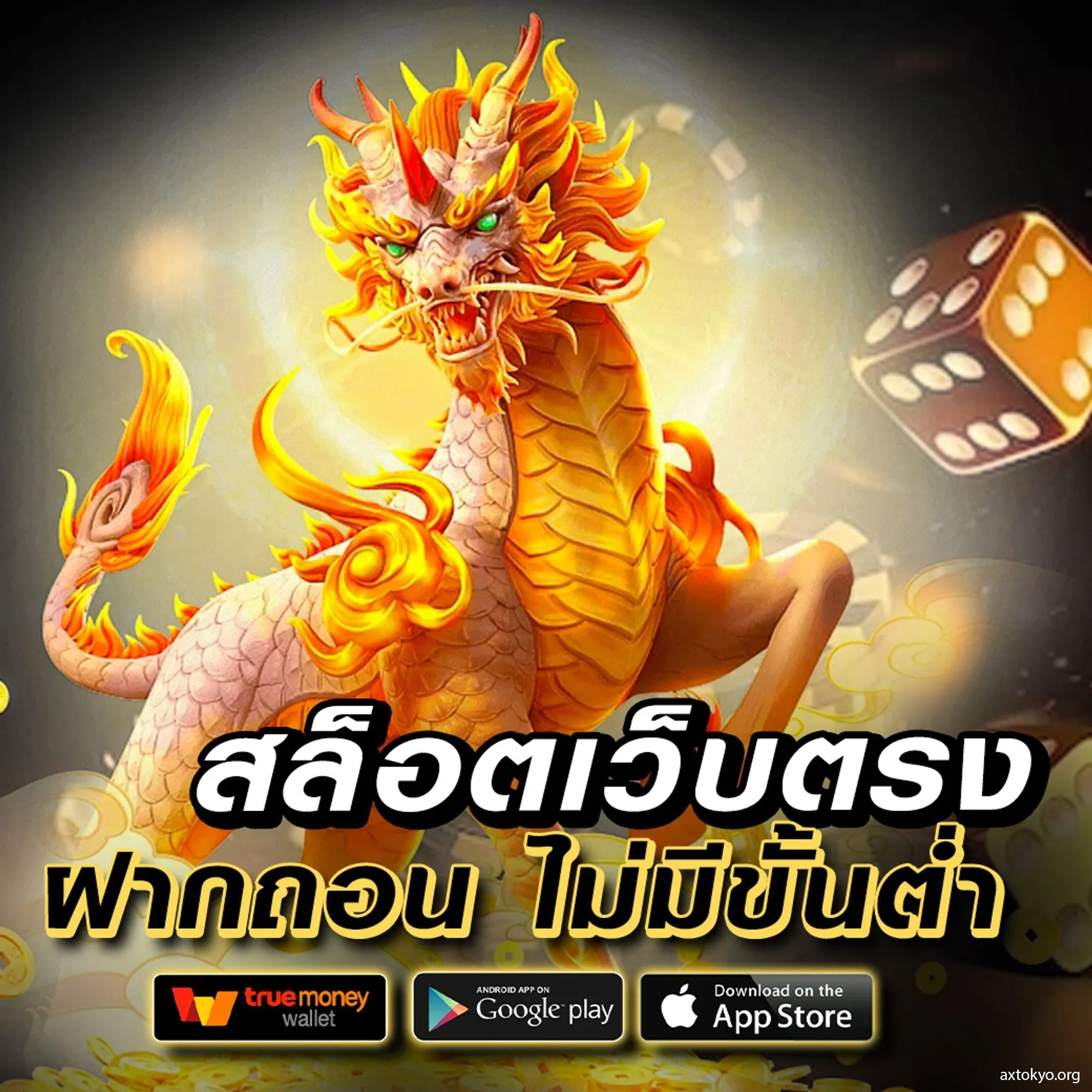 ยูฟ่าเบท911 คาสิโนออนไลน์ครบวงจรอันดับ 1 มาตรฐานระดับโลก