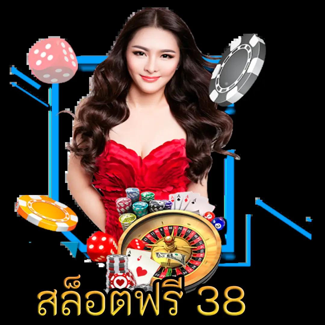 ยูฟ่าแคช เว็บคาสิโนออนไลน์ยอดนิยม รวมเกมทำเงินอันดับ1