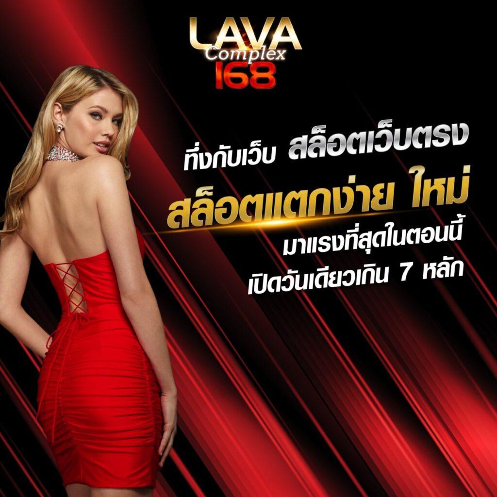 ยูฟ่าไลอ้อน คาสิโน สมัครใหม่ รับโบนัสสุดคุ้มทุกยอดเล่น