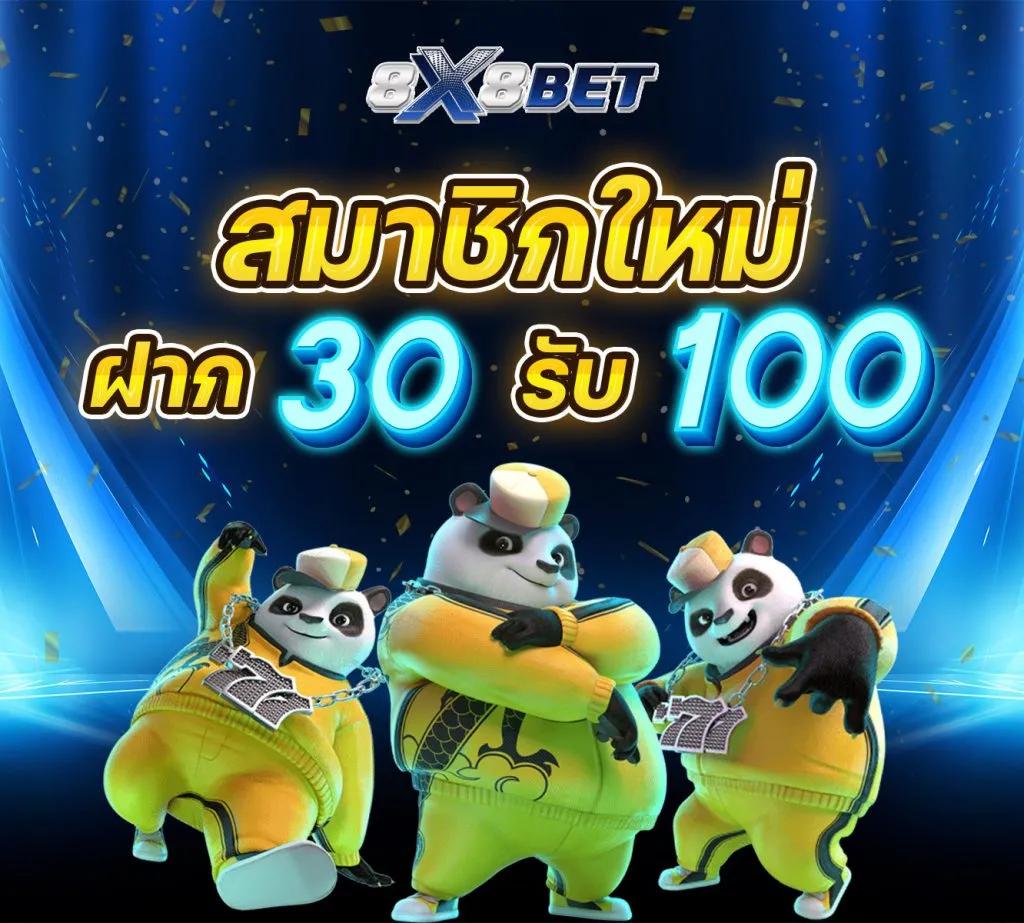 รับ โบนัส สล็อต ฝาก 1 บาท ได้ 100 ล่าสุด โปรโมชั่นสุดคุ้ม เล่นง่ายได้เงินจริง
