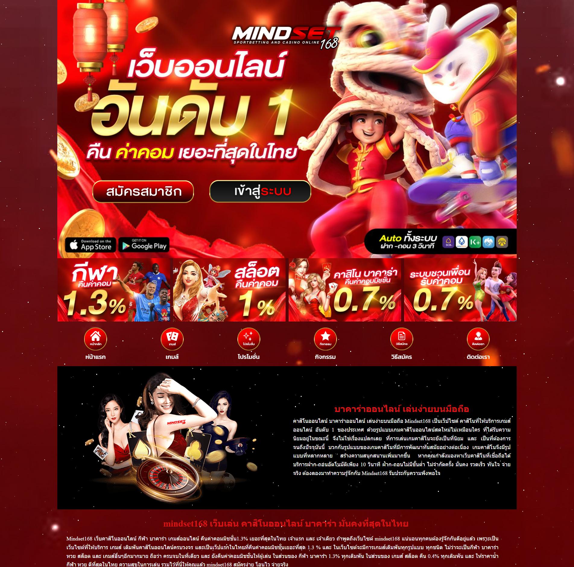 รับสปิน คาสิโนแจกโบนัสสุดคุ้ม พร้อมโปรโมชั่นยอดนิยม 2024