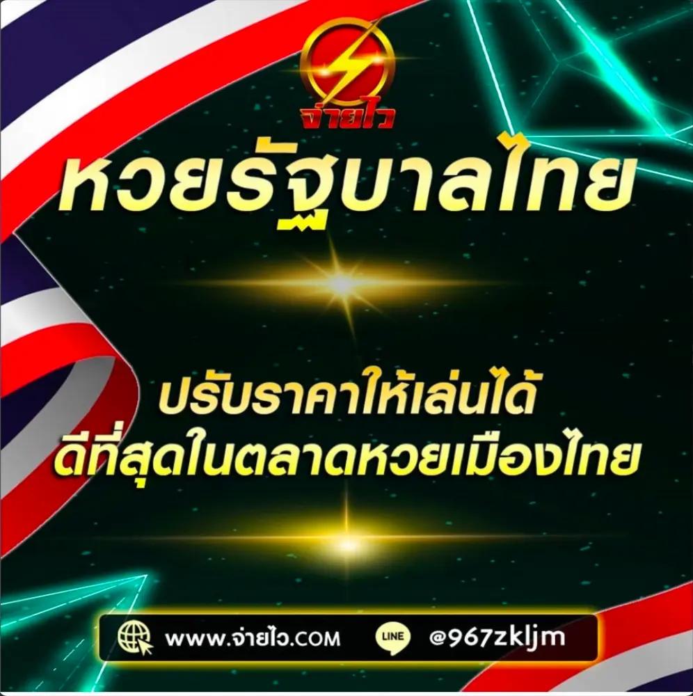รับหวย24 คาสิโนออนไลน์อันดับหนึ่ง สมัครรับโบนัสทันที รับง่ายจ่ายจริง