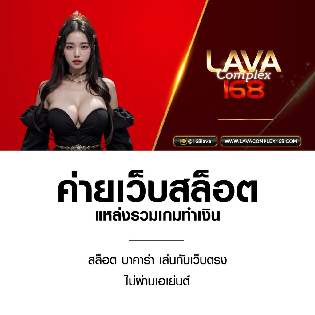 รับเครดิตฟรี 50 ยืนยันเบอร์ล่าสุด พร้อมโปรโมชั่นพิเศษกดรับได้เลย
