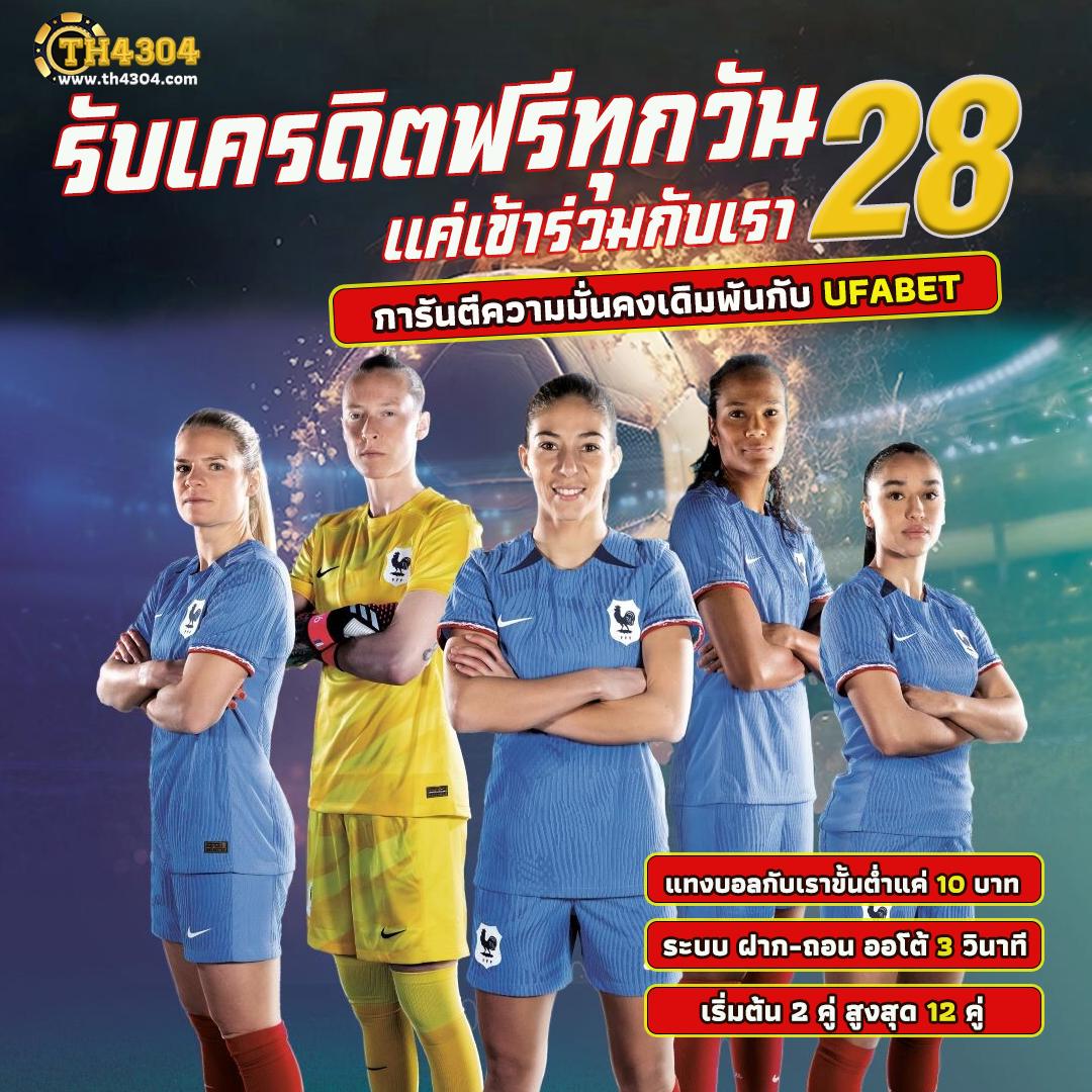 รับโบนัส สล็อต ฝาก 1 บาท ได้ 100 ล่าสุด โบนัสแตกง่ายทุกวัน
