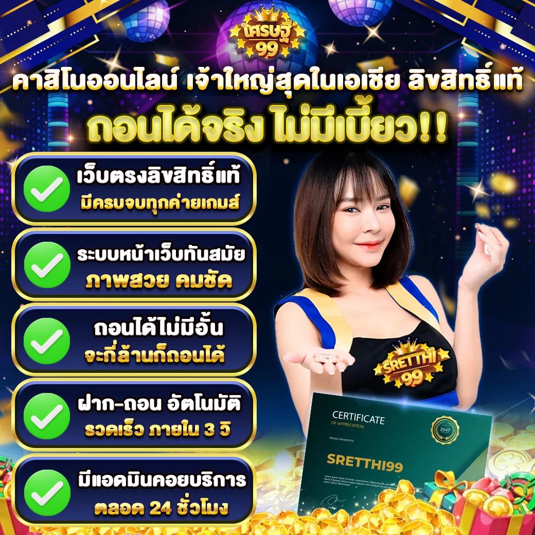 รูปสล็อตpg | แหล่งรวมเกมสล็อตยอดนิยม เล่นง่าย จ่ายจริงในไทย
