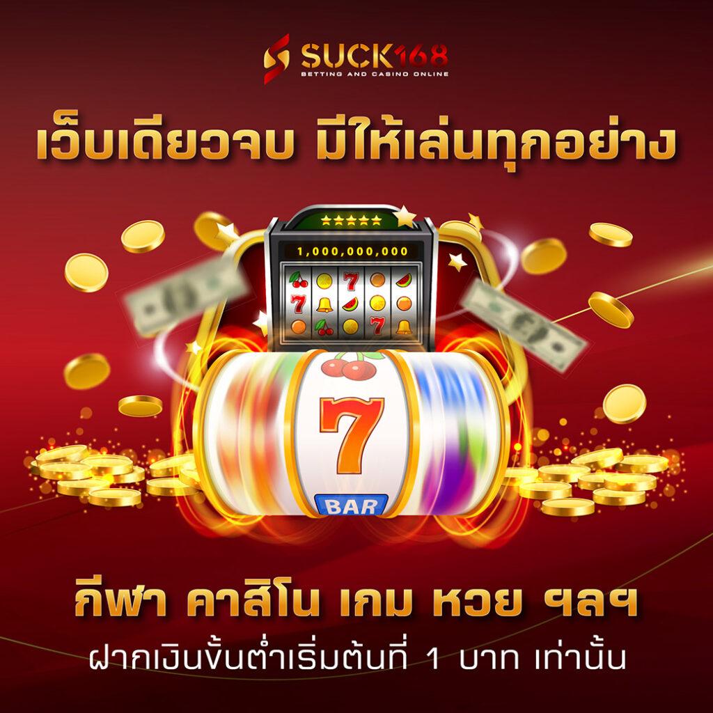 รวมสล็อตมือถือเปิดใหม่กับ slotjoker888 เลือกเกมดังง่ายดาย