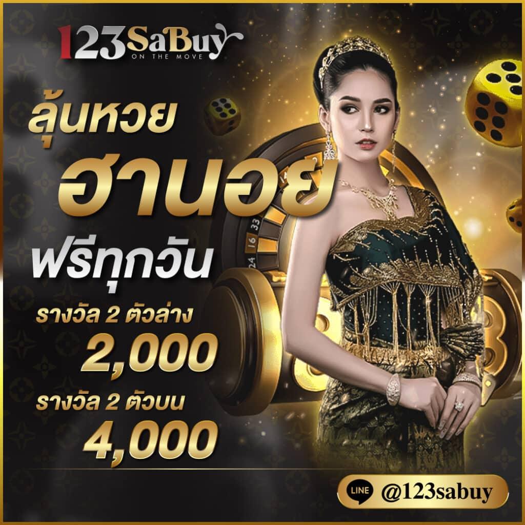 รวมเว็บ betflix คาสิโนครบครัน ระบบทันสมัย เล่นง่าย จ่ายจริง