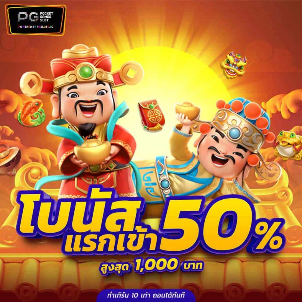 รวมเว็บ lava slot 100% เล่นฟรี เล่นง่าย จ่ายไว พร้อมโปรโมชั่นสุดคุ้ม
