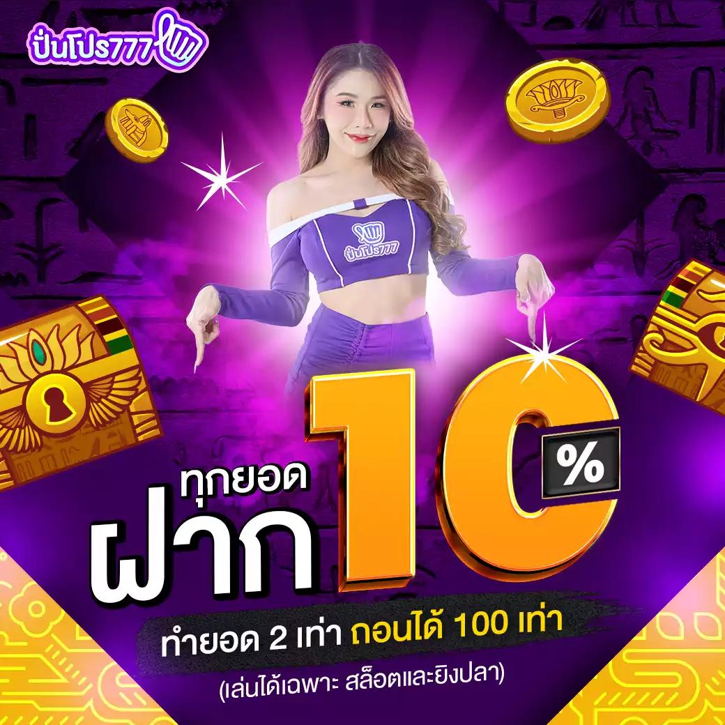 รวมเว็บ สล็อต789 ระบบเดิมพันใหม่ล่าสุด สนุก ลุ้นรางวัลจริง