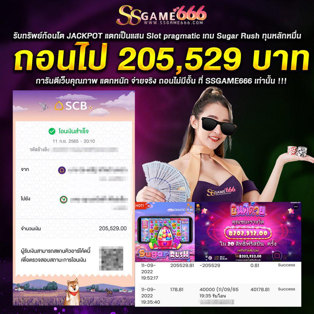 รวมเว็บสล็อต 888 คาสิโนชั้นนำ เกมใหม่มาแรง เล่นง่าย ทำเงินไว