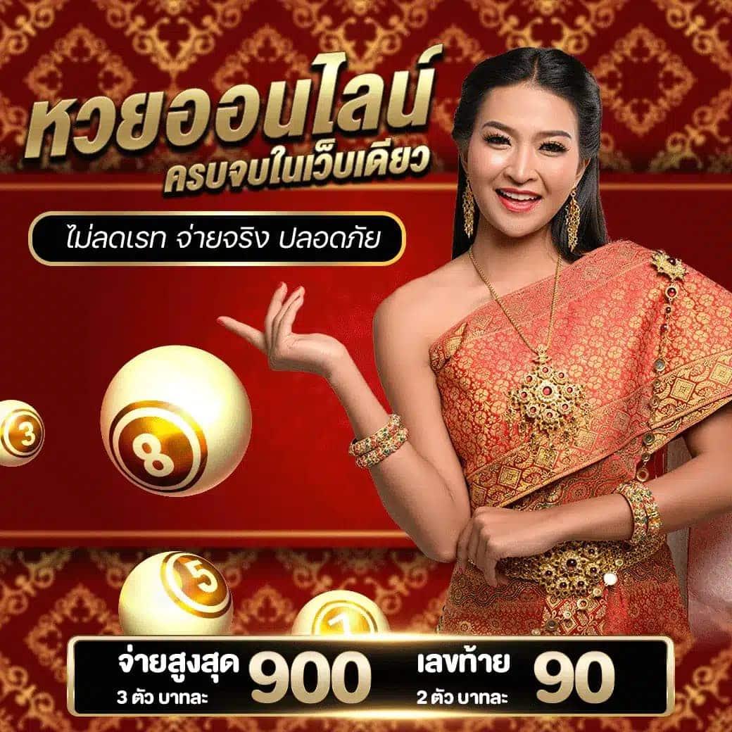 รวยจังสล็อต คาสิโนครบวงจร มั่นคง ฝาก-ถอนไวสุดในไทย