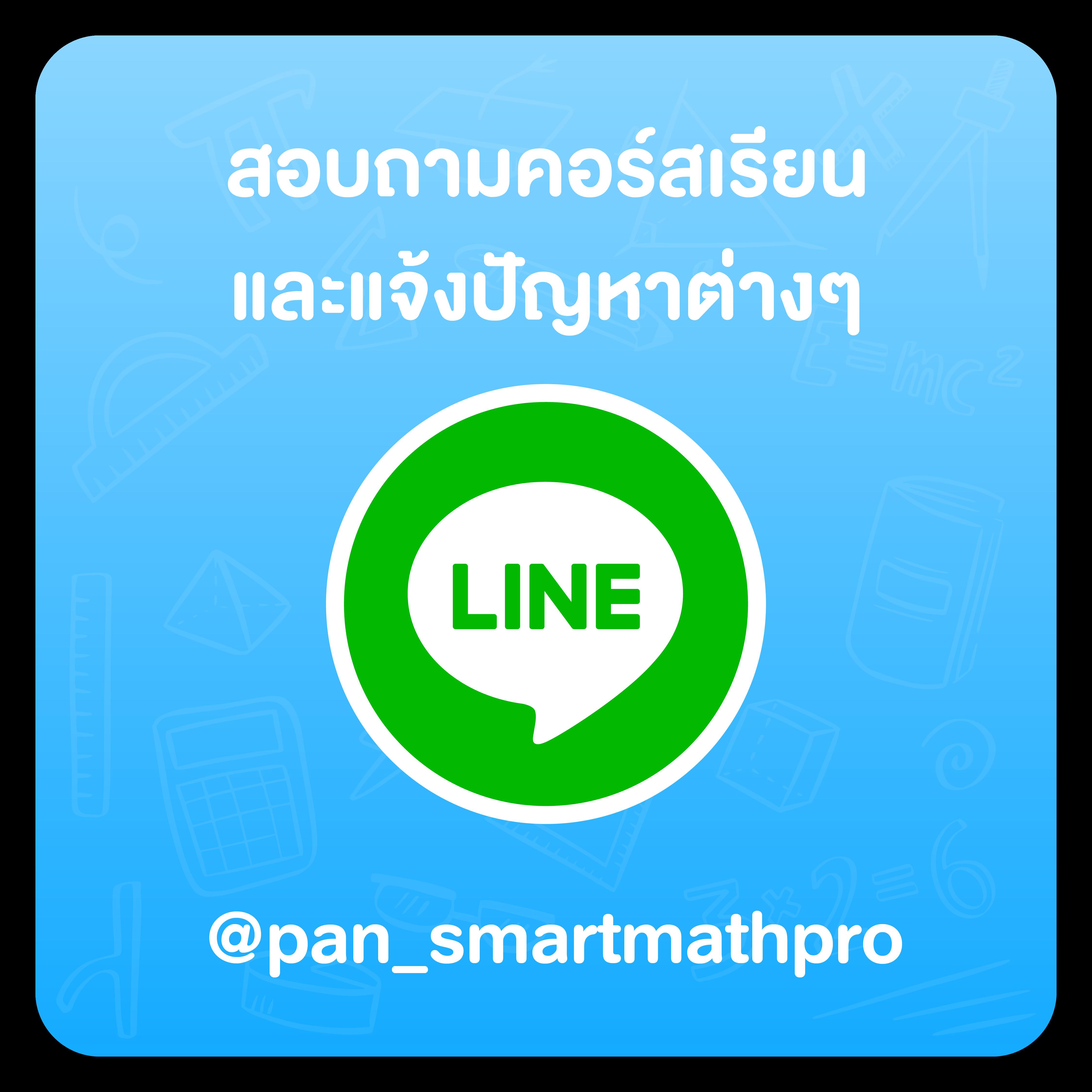 ราคาบอล8888 เว็บเดิมพันบอลดีที่สุด ครบเครื่องเรื่องกีฬาออนไลน์