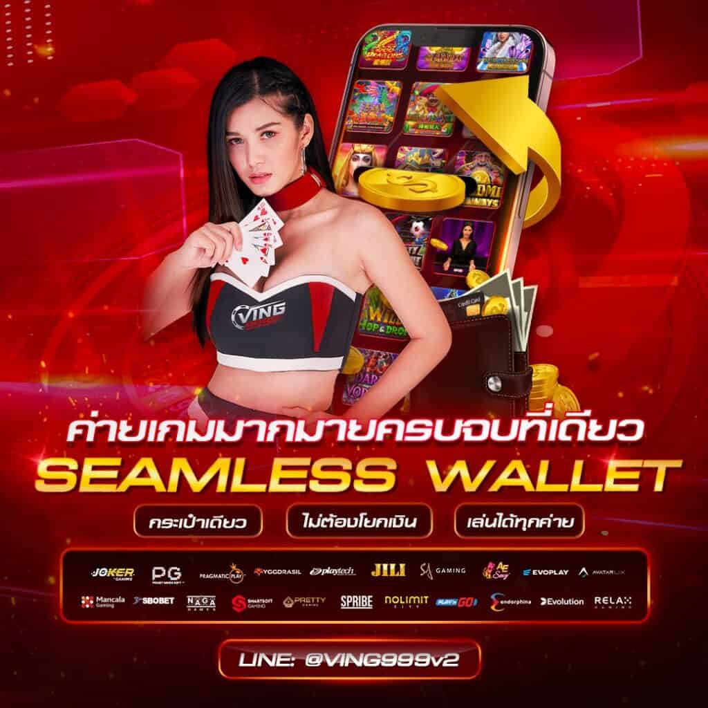 ราคาบอล 7m แพลตฟอร์มแทงบอลอันดับ 1 พร้อมโปรโมชั่นสุดพิเศษ
