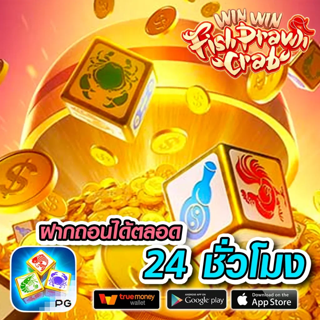 ราคาบอลทุกลีกวันนี้ รวมสถิติและอัตราต่อรองล่าสุด