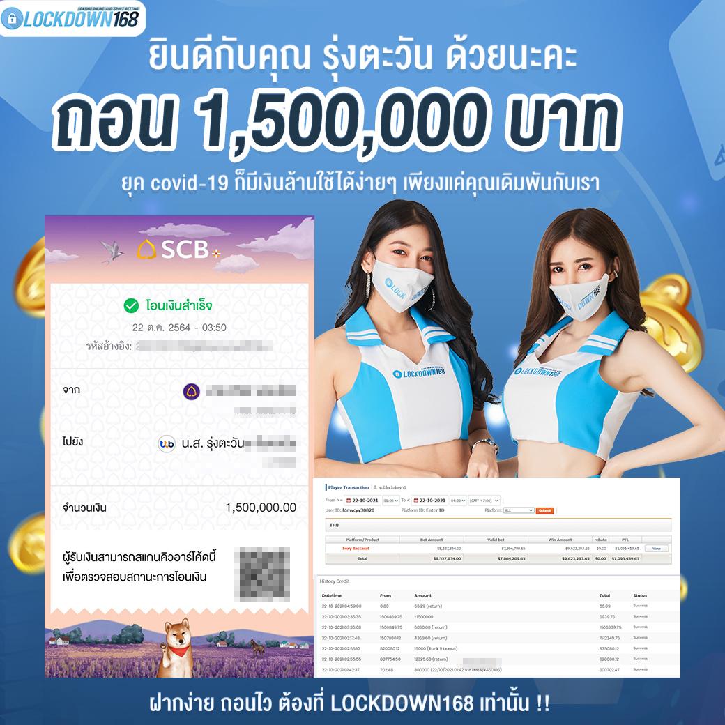 ราคาบอลบ้านผลบอล เว็บตรงเล่นง่าย จ่ายจริง ทันใจ สมัครเลย